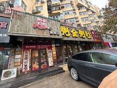 -粥全粥到海鲜家常菜·海肠捞饭(嫩江路店)