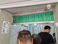 -满记烧饼(牛街东里小区一区店)