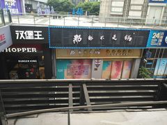 -证大大拇指广场(芳甸路店)