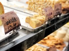 -嘉乐蛋挞王(文明分店)