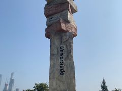 -深圳湾公园(南山区)