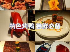 -106餐厅北京菜.烤鸭(百子湾店)