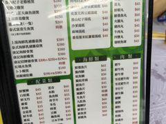 -凤城康记饭店