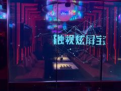 -星聚会KTV(合生汇黑金店)