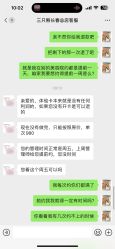-三只熊皮肤管理中心旗舰店