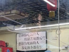 -老陈婆手工面庄