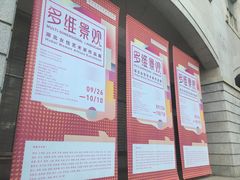 -湖北省美术院美术馆