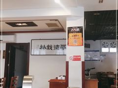 -厚味居炙子烤肉·清真(天桥南纬路店)