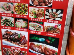 -仁和小厨(方斜路店)