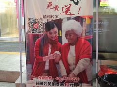 -清和传家饺子(南塔店)