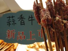 -屋头串串(临江路店)