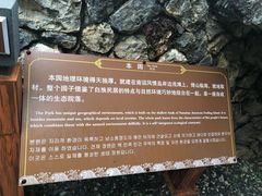-南诏风情岛