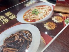 -老淮城·长鱼面(河下古镇店)