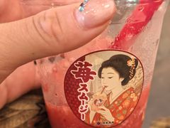 -浅草莓座(あさくさいちござ)