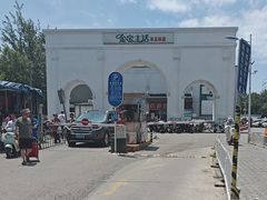 -金宝生活市场(东五环店)