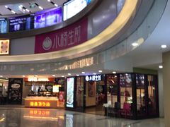 -小杨生煎(龙之梦购物中心店)