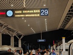 -虢国羊肉汤馆(政二街店)