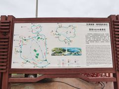 -武清南湖绿博园
