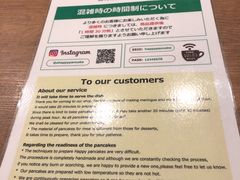 菜单-幸せのパンケーキ(心斎橋店)