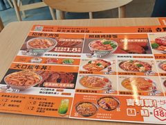 -吉野家(中关村3店)