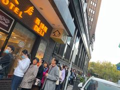 门面-国际饭店·帆声西饼屋(黄河路店)