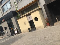 -然寿司(郎园vintage店)