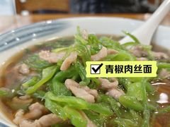 -小方的面(徐家汇店)