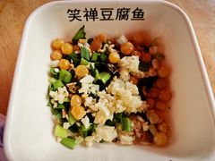 -青山青豆花·笑禅豆腐鱼(黄泥塝店)
