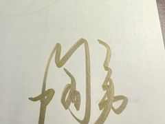 -上海跨国采购会展中心