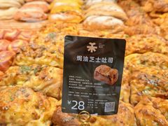 -UH祐禾(上海五角场万达店)