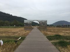 -艾米稻香小镇