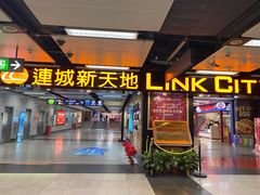 -连城·新天地(福华一路店)