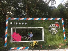 -人民公园(罗湖区)