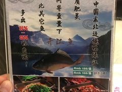 -鱼美人烤鱼坊