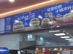 -塔斯汀中国汉堡(南京信息工程大学店)