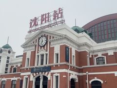 -沈阳站