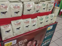 -新玛特购物广场(齐齐哈尔店)