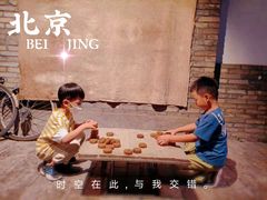 -和平菓局(王府井店)