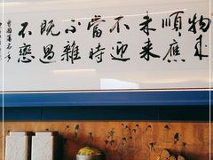 门面-湘上湘(正大中心总店)