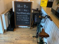-Cafe Villa