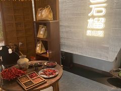 -山石榴·贵州菜(丰盛里店)