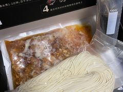 料包-贡梅老面馆·蟹粉面·无锡特色小吃(南长街主推店)