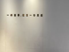 -喜茶(深圳南山海雅店)