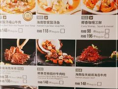 -闻见中国海南菜(K11店)