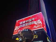-光谷广场