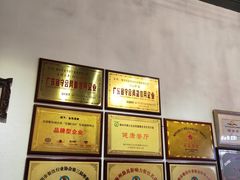 -金苑酒家·客家菜·广东老字号(万象店)
