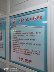 -百年美肤堂祛痦痣祛斑祛疣
