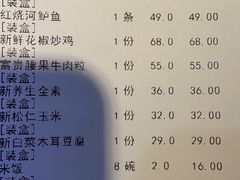 -津沽小院(大直沽总店)