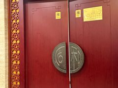 -同和居(月坛店)