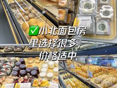 -北大家园食堂